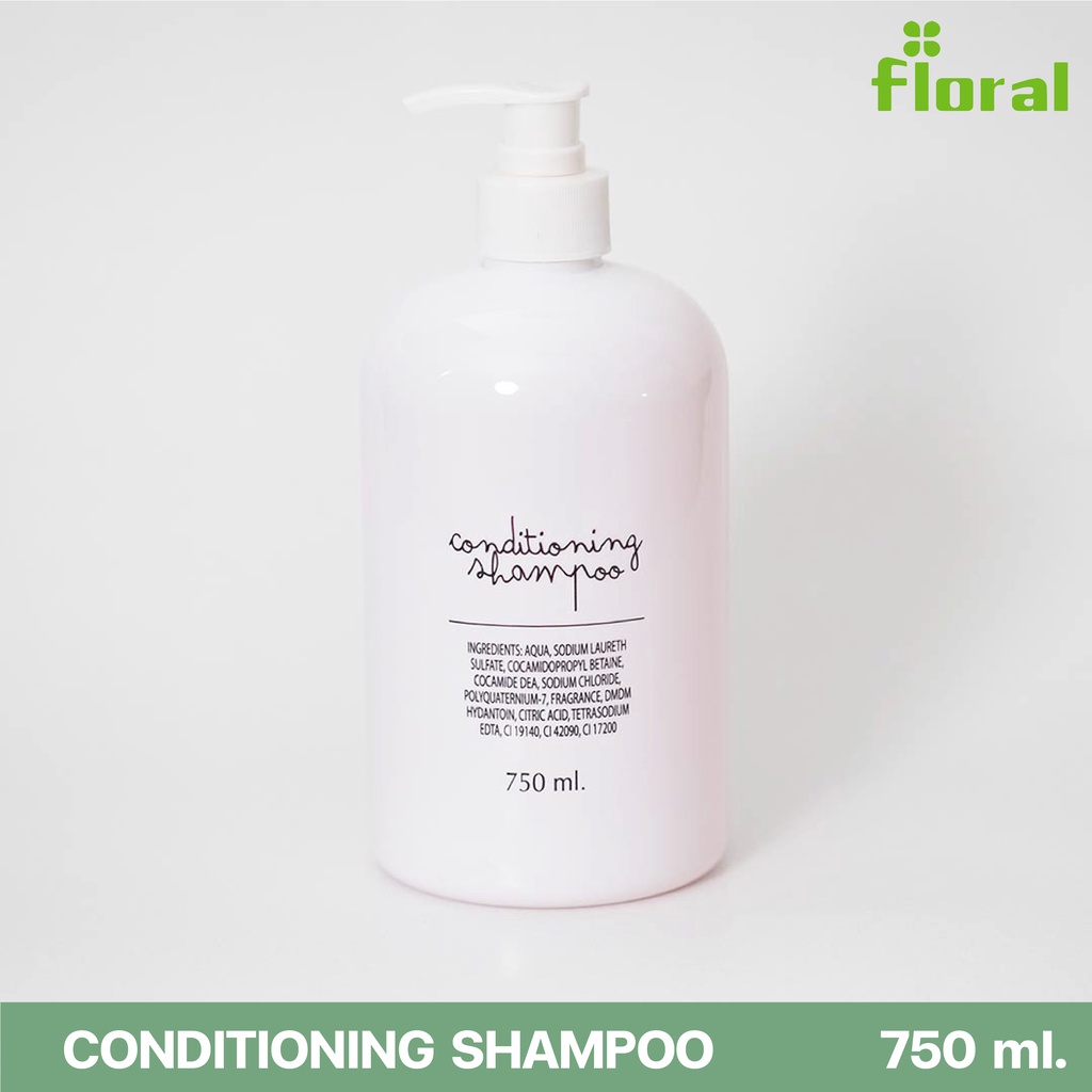 MERCI CONDITIONING SHAMPOO 2in1 แชมพูผสมครีมนวด ไม่มีซิลิโคน ขนาด 750 ml. บำรุงเส้นผมอย่างอ่อนโยน