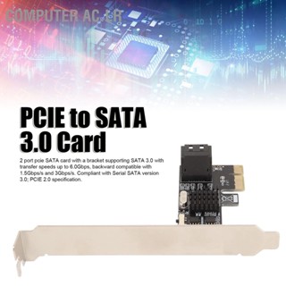 Computer Ac.lr PCIE to SATA 3.0 Expansion Card 2 Port PCI Express 1X 4X 8X 16X Slot Hard Drive Adapter Controller Board