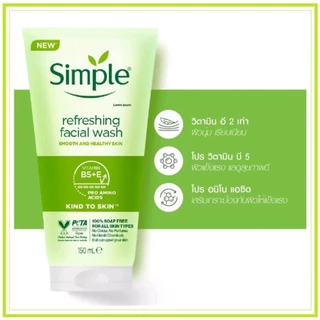 พร้อมส่ง ซิมเพิล Hydrating Light Moisturiser Facial Wash Moisturising, Refreshing, Micellar 150ml อันดับ 1 จากอังก