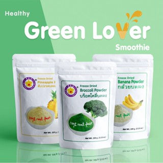 Green Lover Smoothie Set  (บรอกโคลี กล้อวย และ สับปะรด) ผลไม้แท้ 100% - Healthy Smoothie Set ( Broccoli , Banana , Pinea