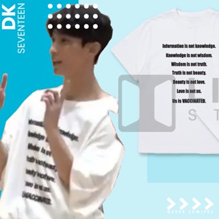 เสื้อยืด kaos KPOP DK Seventeen ไม่รู้ข้อมูล