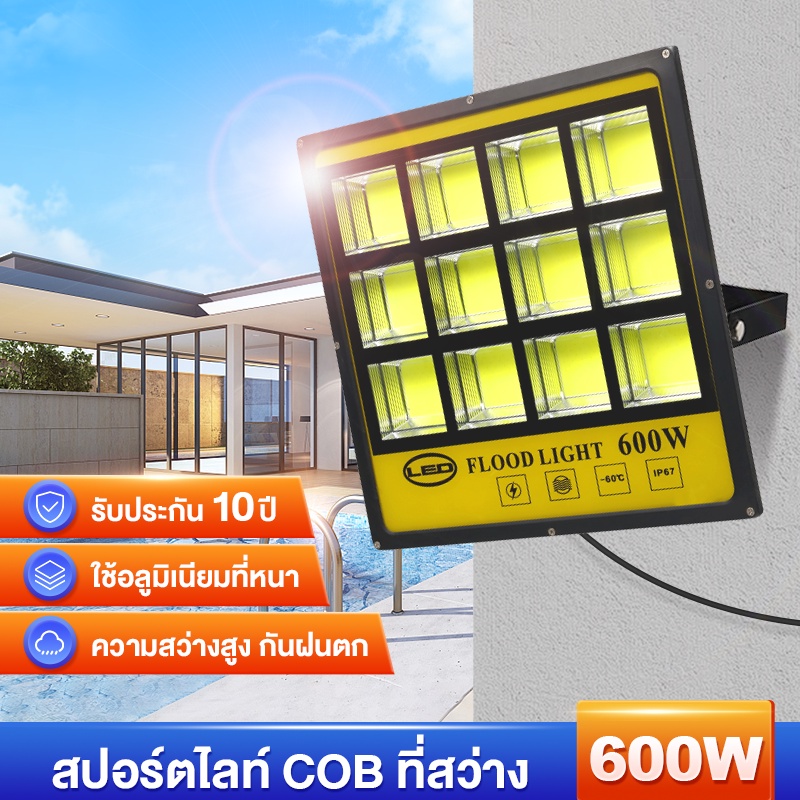 Alisa สปอตไลท์ 600W/220V ไฟสนามบาสเก็ตบอล กันน้ำกลางแจ้ง ไฟสี่เหลี่ยม โคมระย้าอาคารสถานที่ก่อสร้าง นำโครงการน้ำท่วมไฟ