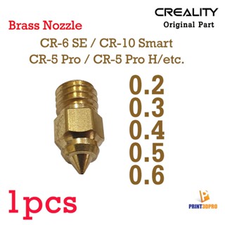 Creality Original Part Brass Nozzle 0.2 / 0.3 / 0.4 / 0.5 / 0.6 For 3D Printer CR-6 SE , CR-10 Smart, CR-5 Pro,CR-5 P...