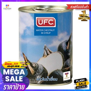 ยูเอฟซีแห้วในน้ำเชื่อม 565กรัม UFC Water Chestnut in Syrup 565g.