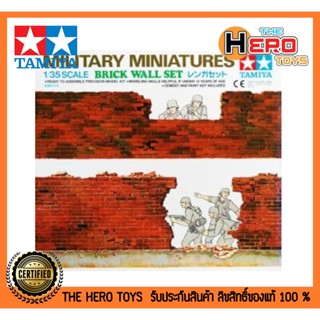 1/35 Military Miniatures Series No.28 Brick Wall Set