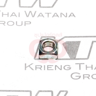 MAKITA MP252171-1อะไหล่4340CT#54 SQUARE NUT M5-8 สามารถออกใบกำกับภาษีเต็มรูปแบบได้ (มากีต้า)