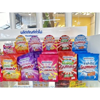 เยลลี่ ผสมวิตามิน BIOPHARM GUMMY 50 กรัม 5รส💓