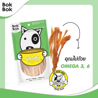 เนื้อปลา สไลด์เส้น อบแห้ง 100%  ยี่ห้อ Bok Bok Pet Munchies 150 กรัม