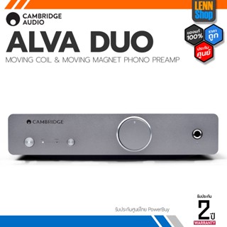 CAMBRIDGE AUDIO ALVA DUO / MC MM PHONO PREAMPLIFIER ประกันศูนย์ไทย [ออกใบกำกับภาษีได้] LENNSHOP