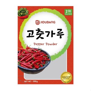 [ของแท้] 고춧가루 Red Pepper Powder (พริกป่นเกาหลี) 200g