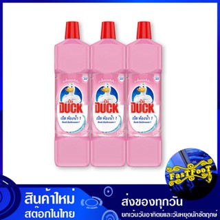 น้ำยาล้างห้องน้ำกลิ่นพิ้งค์ สมูท 900 มล. (แพ็ค3ขวด) เป็ด duck Toilet cleaner, pink smooth scent น้ำยา ล้างห้องน้ำ ทำความ