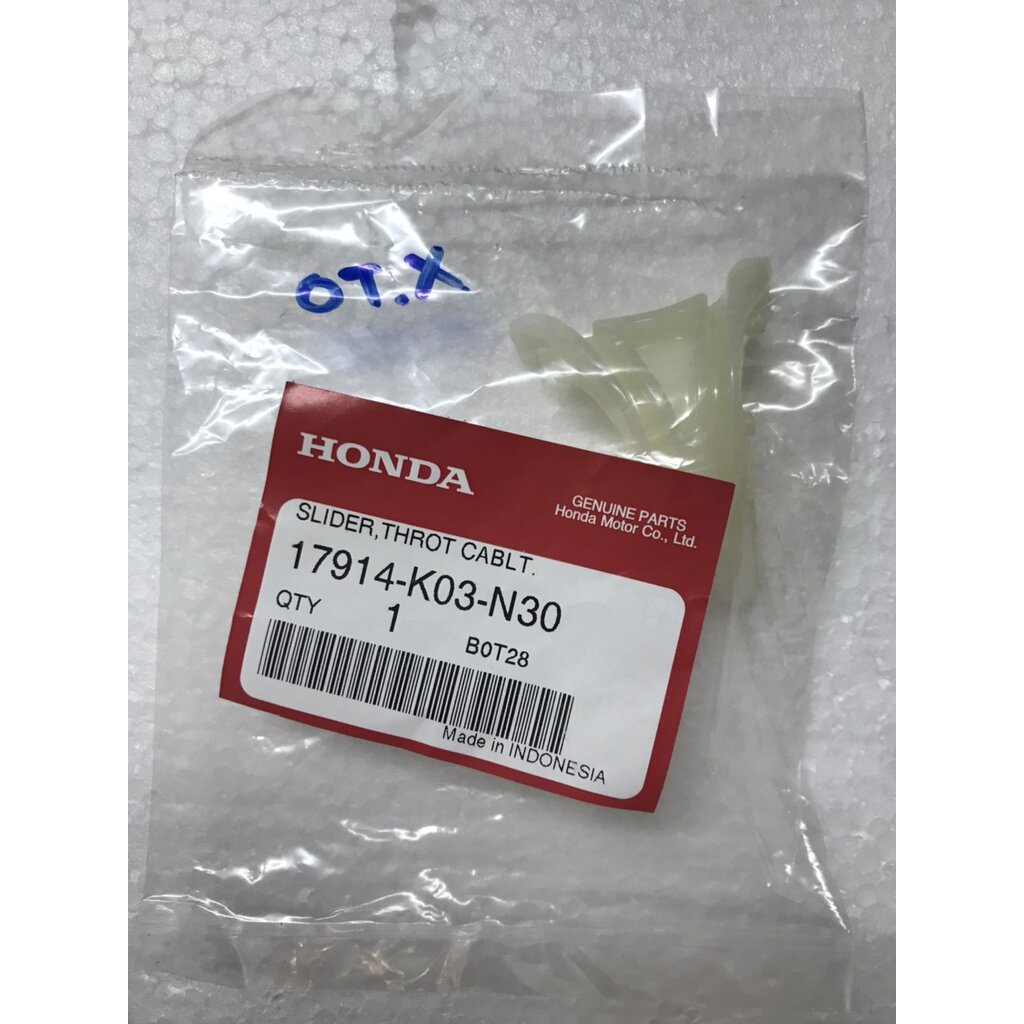 17914-K03-N30 ตัวรองสายคันเร่ง WAVE125I' 2019 อะไหล่แท้ HONDA