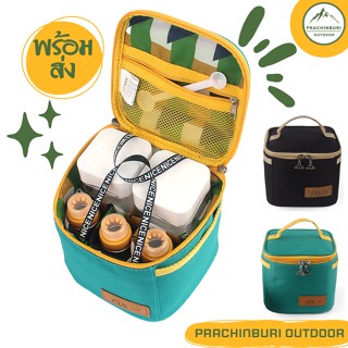 กระเป๋าใส่เครื่องปรุงอาหาร CLS ชุด 7 ชิ้น กระทัดรัด พกพาสะดวก ครบเครื่อง [Prachinburi Outdoor]
