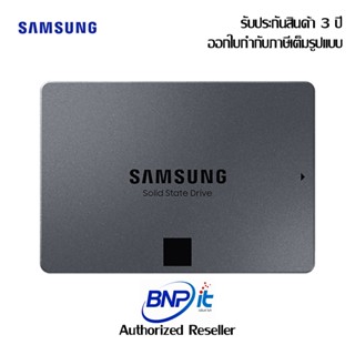 Samsung SSD 870 QVO SATA III 2.5 inch ซัมซุง เอสเอสดี รับประกันสินค้า 3 ปี