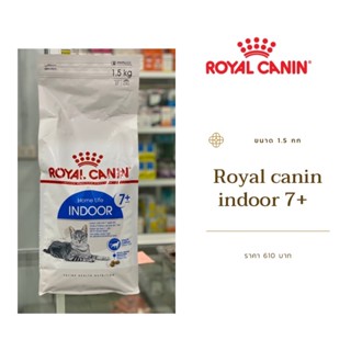 Royal Canin Indoor 7+ สำหรับแมวสูงวัย เลี้ยงในบ้าน อายุ 7 ปีขึ้นไป 1.5 kg