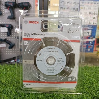 BOSCH ใบตัดเพชร 4" Diamond Cutting Blade For Concrete รุ่น 2608603727