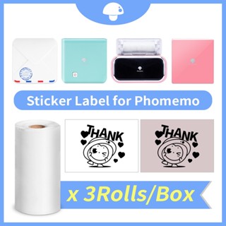 Phomemo M02 ม้วนกระดาษความร้อน ปลอด BPA มีกาวในตัว สําหรับเครื่องพิมพ์ M02 M02S M02Pro Mini