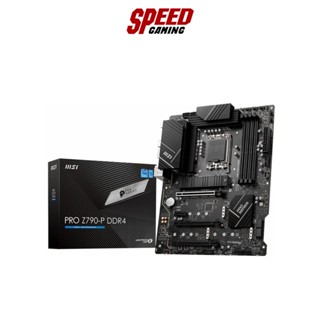 MSI MAINBOARD PRO Z790-P DDR4 LGA 1700 By Speed Gaming