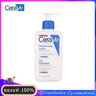 CeraVe Moisturizer 236ml CeraVe Foaming Cleanser โลชั่นมอยซ์เจอไรเซอร์/ มอยส์เจอร์ไรซิ่ง สกิน เซราวี โฟมมิ่ง คลีนเซอร์