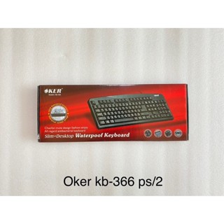 คีย์บอร์ด Keyboard  Logitech/ MD Tech /Signo/ Dtech/ Marvo/ Oker/ Nubwo สินค้าใหม่ โล๊ะสต๊อค ราคาถูก