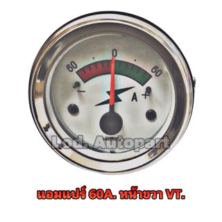 แอมแปร์60A.หน้าขาวVT.