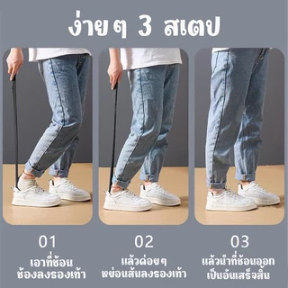 Marino Home ที่ช้อนรองเท้าก้านยาว ที่ช่วยใส่รองเท้า No.Y1247