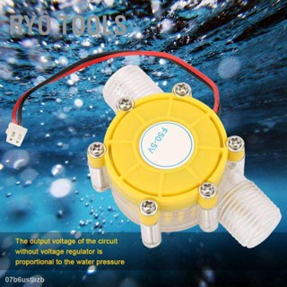 ✴เครื่องปั๊มน้ําไฮโดรไฟฟ้า Ryo F50 Micro-Hydro Dc