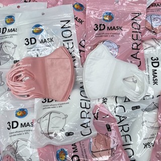 3D หน้ากากอนามัย พร้อมส่ง (แพคละ10ชิ้น)