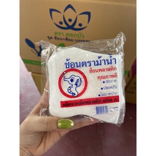 ช้อนสั้นอย่างดี ตราม้าน้ำ เเพ็ค100ชิ้น(ไม่บาดปาก)