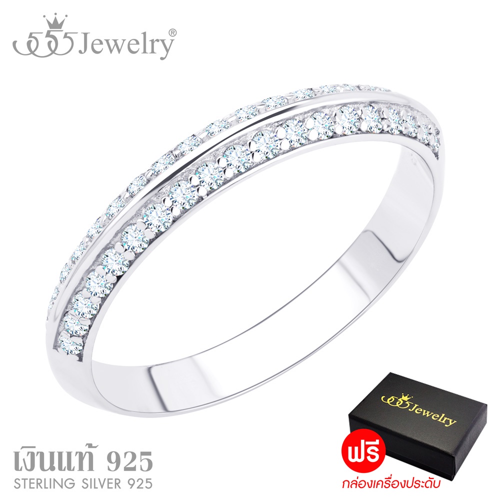 555jewelry แหวนเงินแท้ แฟชั่น Sterling Silver 925 ดีไซน์สวย ประดับเพชร CZ รุ่น MD-SLR199
