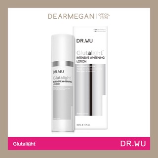 DR.WU GLUTALIGHT INTENSIVE WHITENING LOTION 50มล.