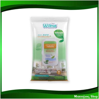 แผ่นเช็ดทำความสะอาดภายในบ้าน Home Cleaning Wipes (ห่อ30แผ่น) วิลม่า Wilma แผ่นเช็ดทำความสะอาด ผ้าทำความสะอาด ผ้าเช็ด อเน