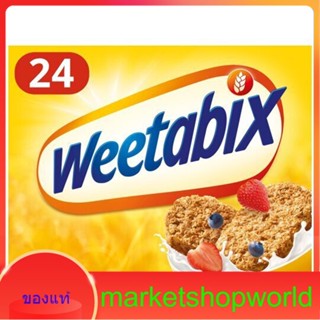 Sugar Free Cereal Weetabix 396 G.