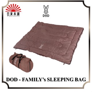 DOD - FAMILY’s SLEEPING BAG / S4-511 / Sleeping Bag / Outdoor / Camping