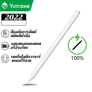 YUNTONGHE 13th stylus สำหรับ ipad ดินสอ 2 ปากกา Stylus สำหรับiPad Air 5 Air 4 Pro 11 12 9 2021 Mini 6 ดินสอ 1 ไร้สายช