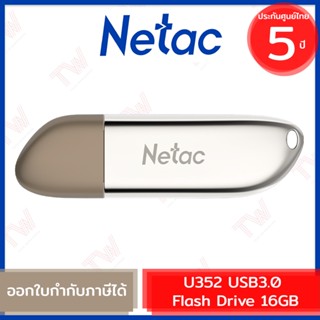 Netac U352 USB 3.0 Flash Drive 16GB แฟลชไดร์ฟ สีเงิน รับประกันสินค้า 5 ปี