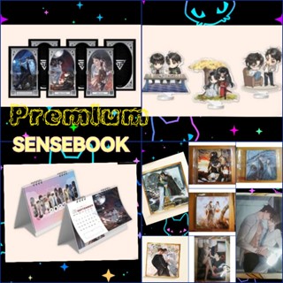 [พร้อมส่ง]​ ของพรีเมี่ยม​ SENSEBOOK​ ชิกิชิ, ปฏิทิน, ไพ่, สมุดโน้ต, มินิสแตนดี้