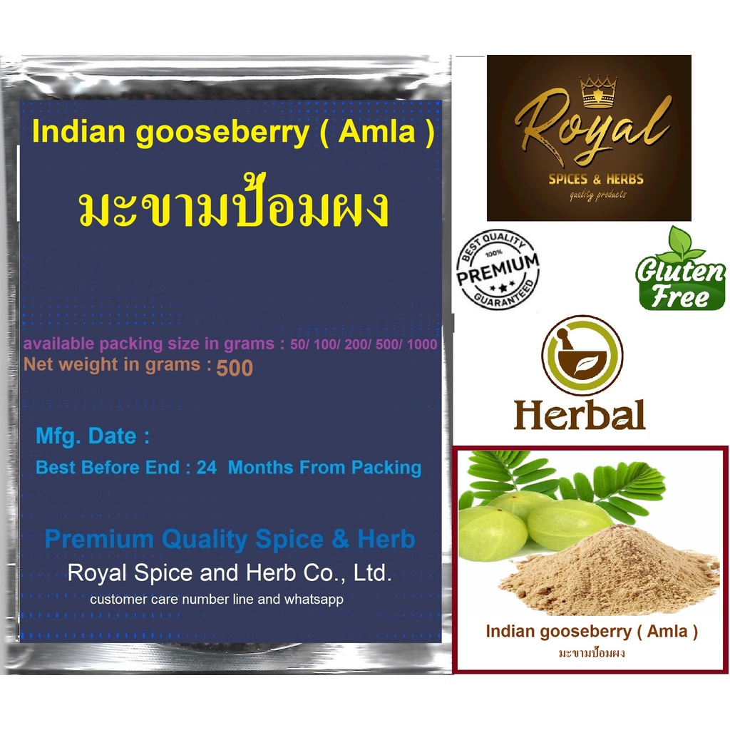 AMLA POWDER Amalaki (Indian Gooseberry), มะขามป้อมผง 500 grams