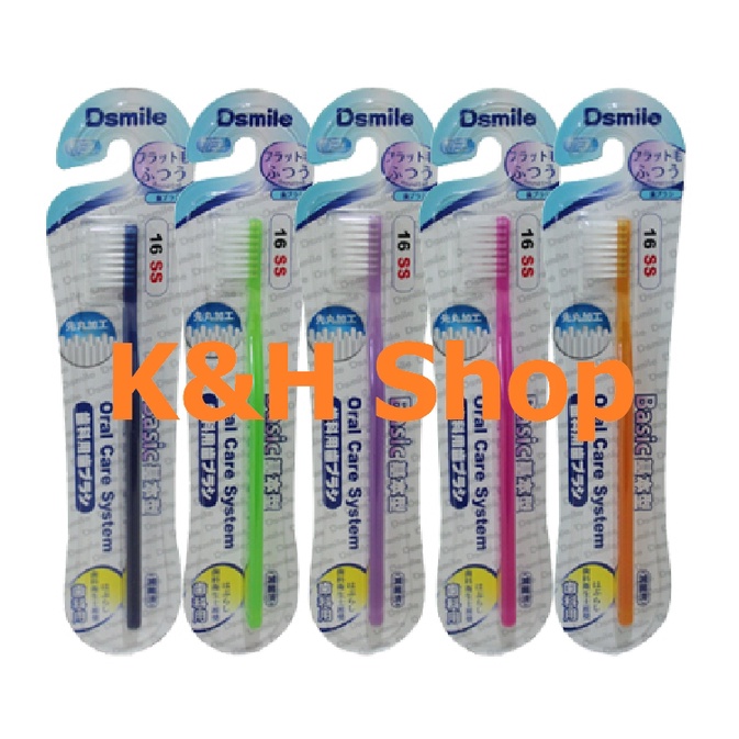 [#โปรฯ เมื่อซื้อ 3 ชิ้น] - สำหรับคนจัดฟัน - แปรงสีฟัน Dsmile 16SS (Toothbrush Oral Care System: Basi
