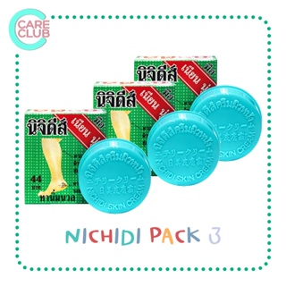 [PACK3]Nichidi นิจิดีส์ ขนาด 15.3 กรัม ครีมทาเท้าแตก ส้นเท้าแตก เท้าด้าน ผิวหนังหนา ขอศอกด้าน หัวเขาดำ ท้องลาย แตกลาย ผิ