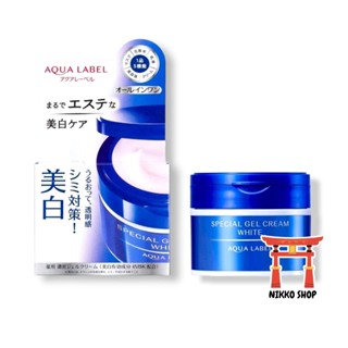 💦Aqua Label Special Gel Cream by Shiseido💦(Whitening) ครีมเจลบำรุงผิวหน้าจาก Shiseido