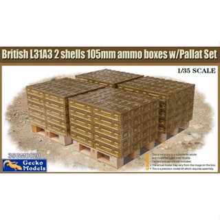 โมเดลรถทหาร Gecko Model 1/35 35GM0020 BRITISH L31A3 2 SHELLS 105MM AMMO BOXES W/PALLET SET