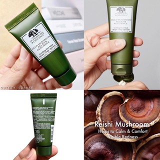 Origins Mega-Mushroom Relief &amp; Resilience Soothing Face Mask 15ml. มาส์กเห็ดออริจินส์