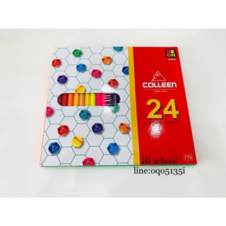 สีไม้ Colleen กล่อง 24 สี ( 1 กล่อง 24 แท่ง/24 สี ) สีไม้สีสด เนื้อสีเข้ม ไม่จาง