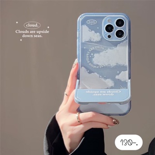 เคสขาตั้ง เคสตั้งได้ ☁️เคสขาตั้งลายเมฆฟ้า