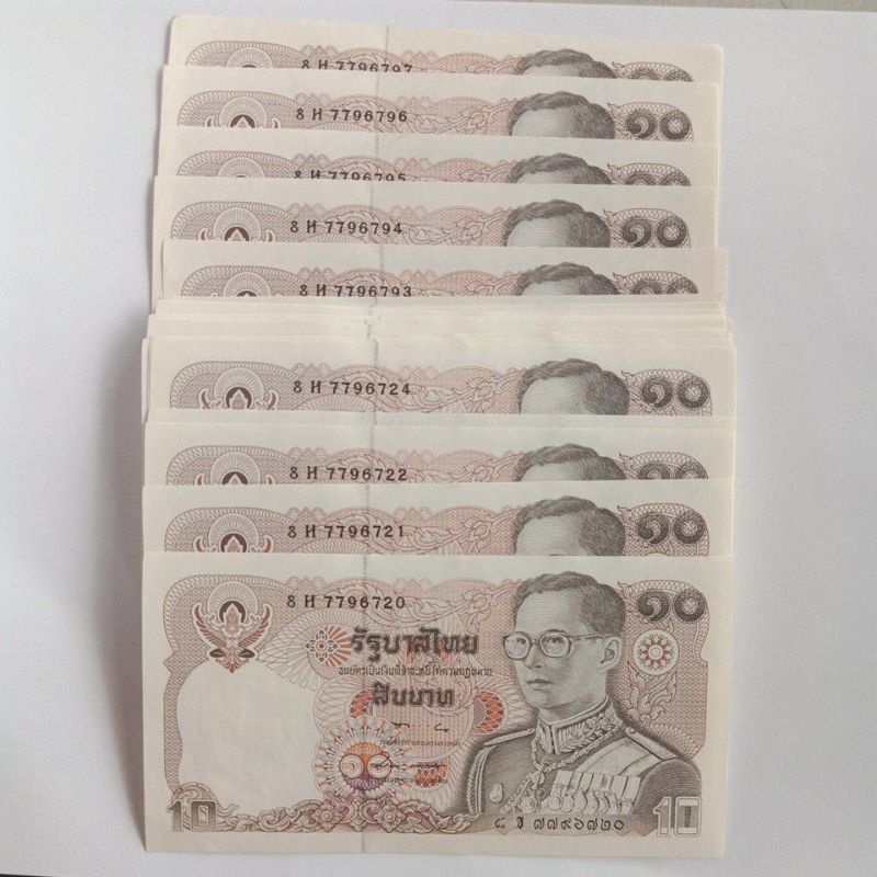 แบงค์10บาทไม่ผ่านใช้ ,ไม่ผ่านใช้ติดเหลือง-สนิม,ผ่านใช้ ตามสภาพ,ผ่านใช้มาลงยั-น-ต์ (ขายเป็นฉบับ)