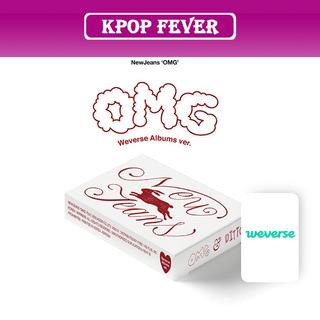 [Weverse Pob] NEWJEANS - OMG [อัลบั้ม Weverse ver.] ใหม่ อัลบั้มรูปภาพ ผ้ายีน แฟชั่นฤดูหนาว