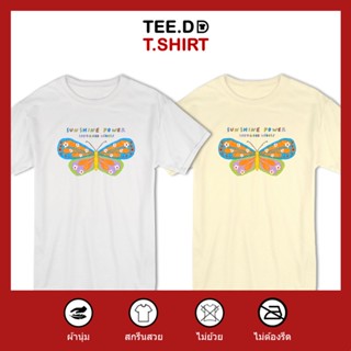 TEE.DD.TSHIRT เสื้อยืด Sunshine Power Blue ลายน่ารัก มีหลายสี ใส่ได้ทั้งชายหญิง ผ้านุ่ม ไม่ต้องรีด