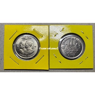 1 บาท เสด็จนิวัติพระนคร ปี 2504