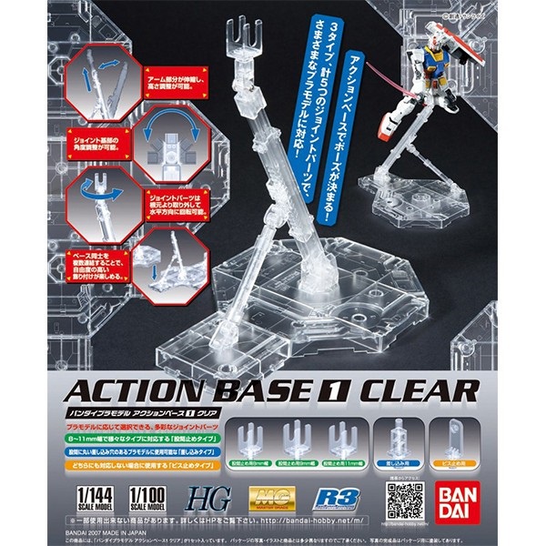 Bandai Action Base 1 Clear : x1clear Xmodeltoys